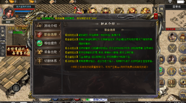 远古圣域截图1