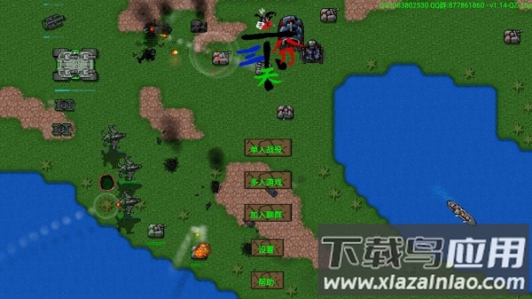 铁锈战争三分天下模组截图3