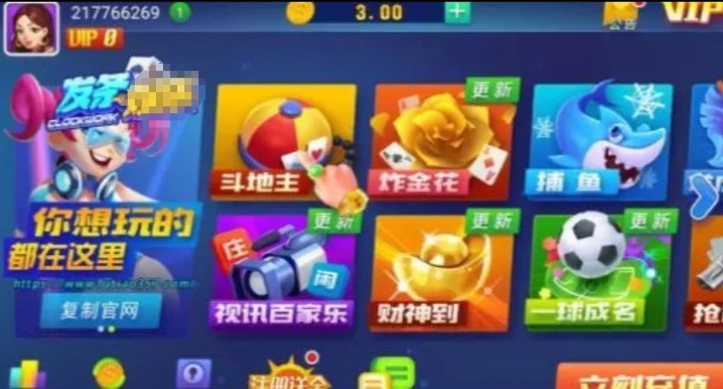 波克城市官方棋牌截图1