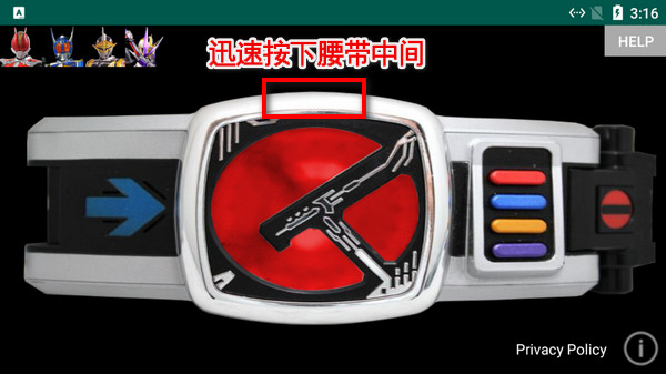 假面骑士电王变身器模拟器截图4