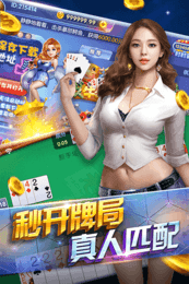 星空93299娱乐官网版截图2