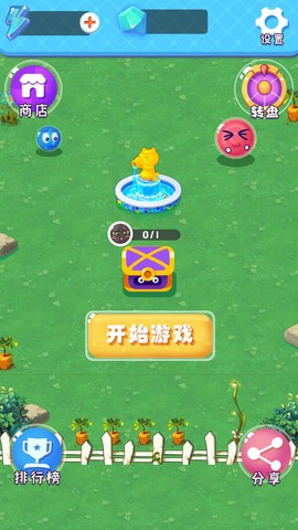 合成大表情包截图2