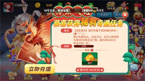 华丰棋牌hf66官方版截图2