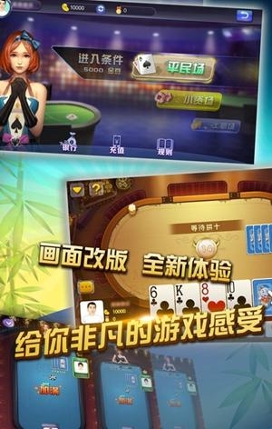 利豪棋牌最新官方手机版截图1