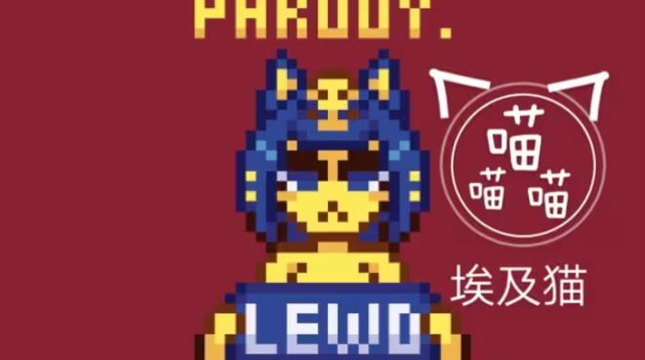 nekotouch像素埃及猫截图1