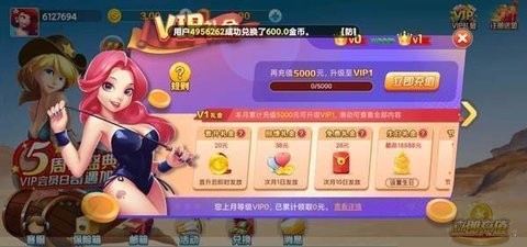 流金棋牌jin66vip截图2