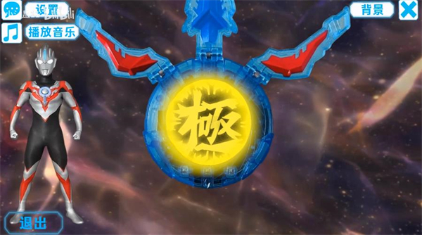 罗布变身模拟器截图4