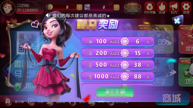 鱼扑克app最新版本棋牌截图1