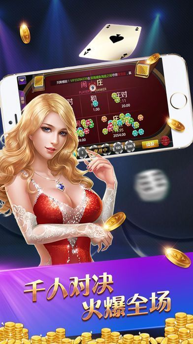 即兴棋牌娱乐平台2024截图4