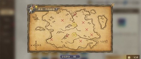 空之要塞:启航截图1