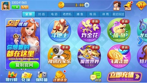 JJ比赛游戏大厅棋牌截图1
