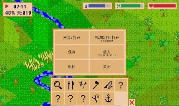 无人岛余生世界截图1