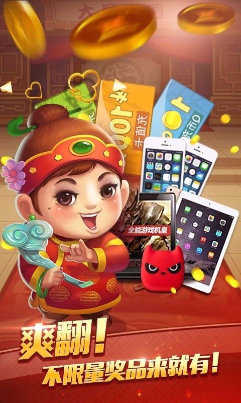 非凡金花app官方正版最新版截图3
