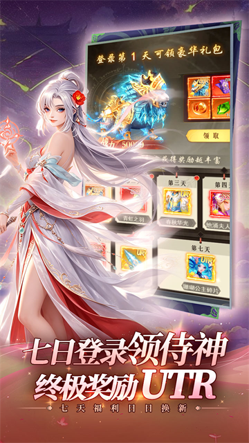 魔塔与英雄截图3