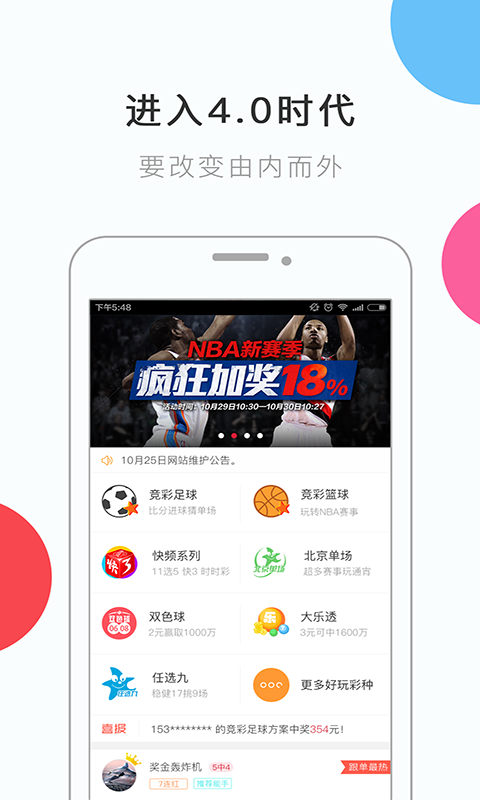 神殿娱乐咕咕猪官网版截图2