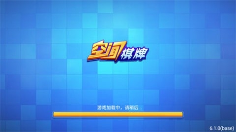 JJ比赛游戏大厅棋牌截图2