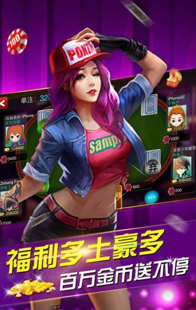 艾乐棋牌旧版本官网版截图1