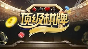 67381顶级游戏官网娱乐电子截图1
