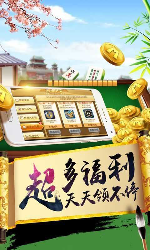 陕麻圈官网截图3