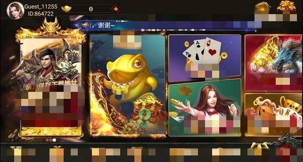 飞驰娱乐安卓版截图1