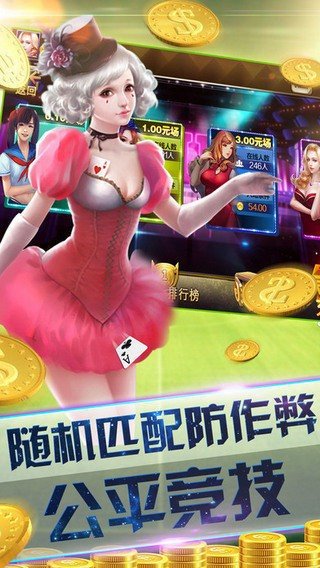 天镜棋牌IOS新版官网版截图1