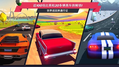 极品自由飙车截图3