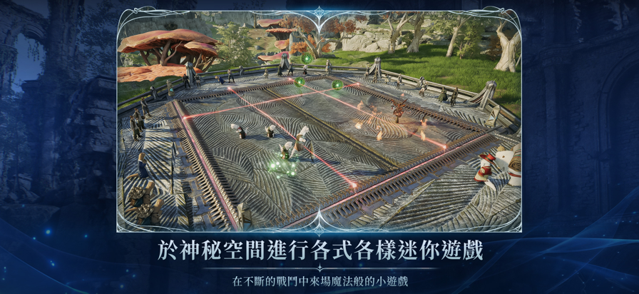永恒之塔2台服截图6
