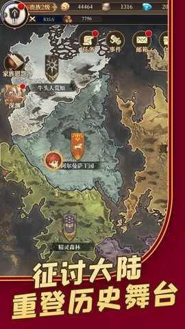家族物语截图3