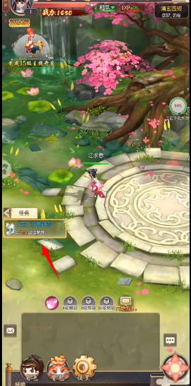 武动江湖截图3