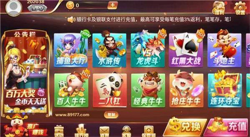 艾乐棋牌最新版截图3