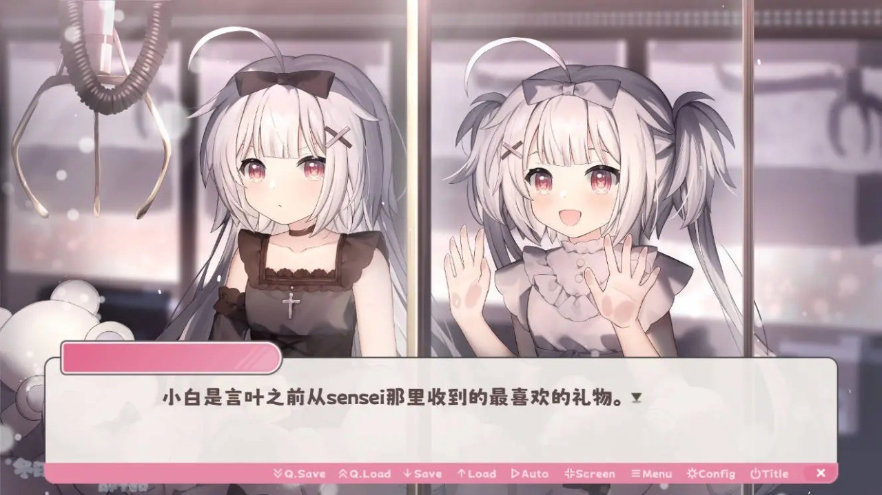 冬日树下的回忆最新版截图1