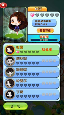 星星世界大消除截图5