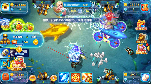 火山捕鱼截图6