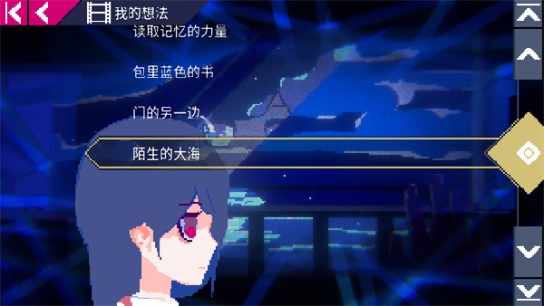 非现实生活中文版截图1
