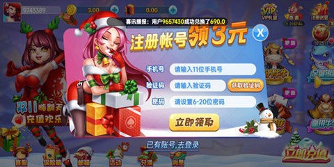 钟意棋牌旧版本截图1