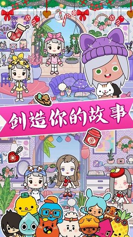 公主宠物换装截图1