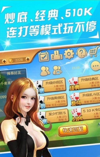 三张牌(单机版)无需登录截图2