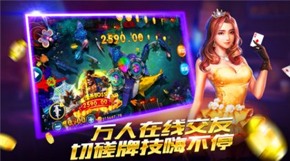 一庆棋牌官方版游戏手机平台截图1