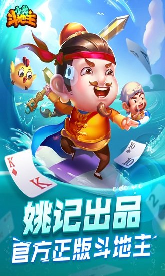 微扑克(wepoker)截图2