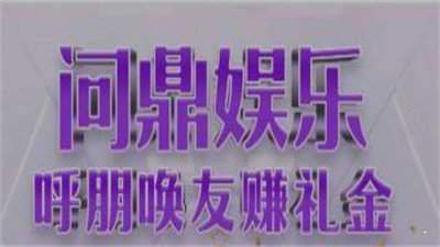 暮雪娱乐最新版本截图1