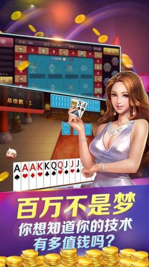必胜棋牌截图1