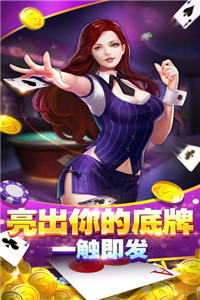 拼三张单机版2026最新版截图1