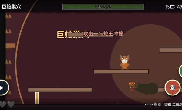 牛来IWanna截图2