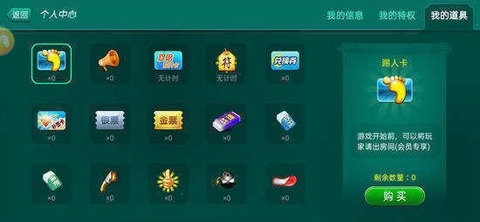 一秋棋牌2025官方版截图3