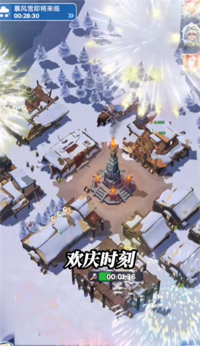 未来女友向我传达了问候汉化版截图3