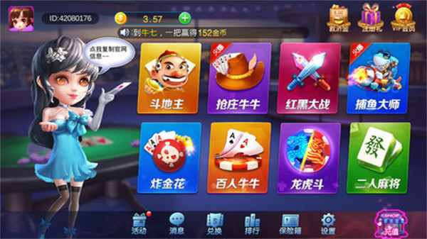 决战血流麻将截图1