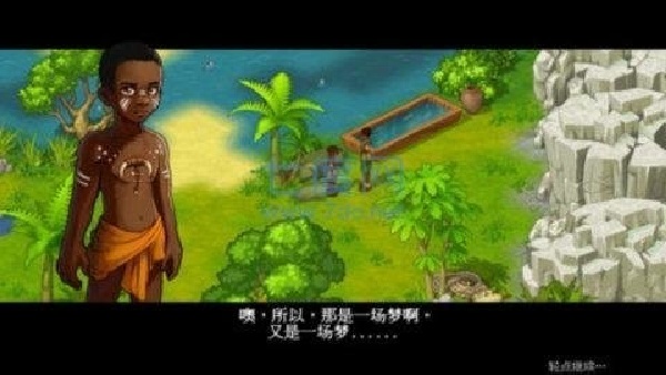 孤岛余生2手机版截图3