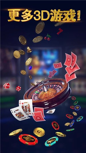 炸金花单机单机版无需联网截图1