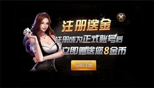 金牛棋牌官方版截图1