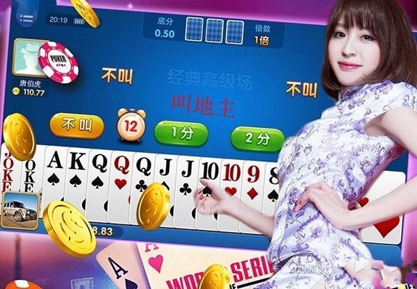 多乐够级官网版棋牌截图2